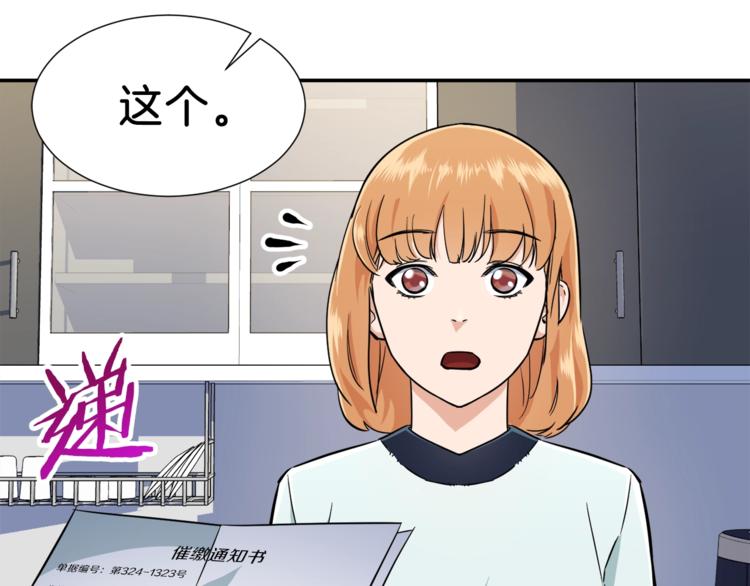 第17话 父女感情日益变好102