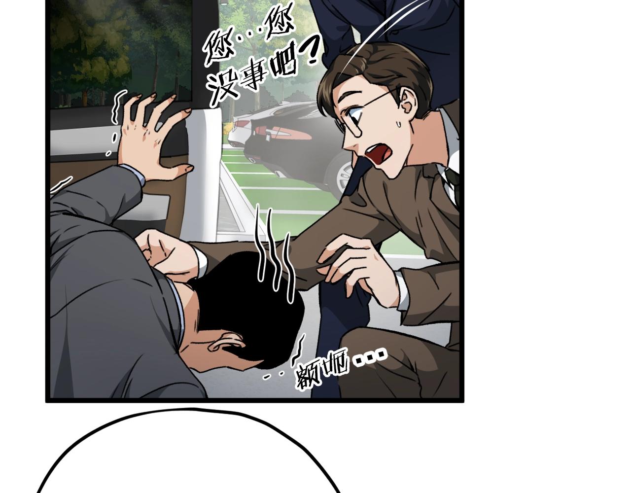 第72话 局长千金111