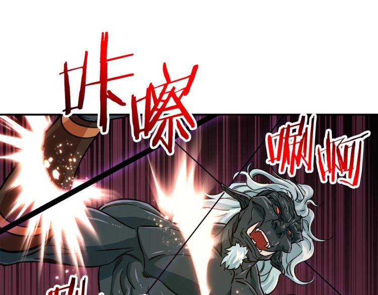 第16话 一人通关132