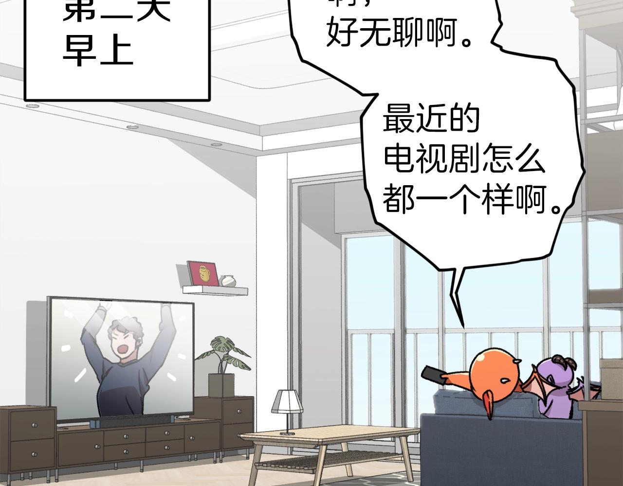 第63话 心界的遗物60