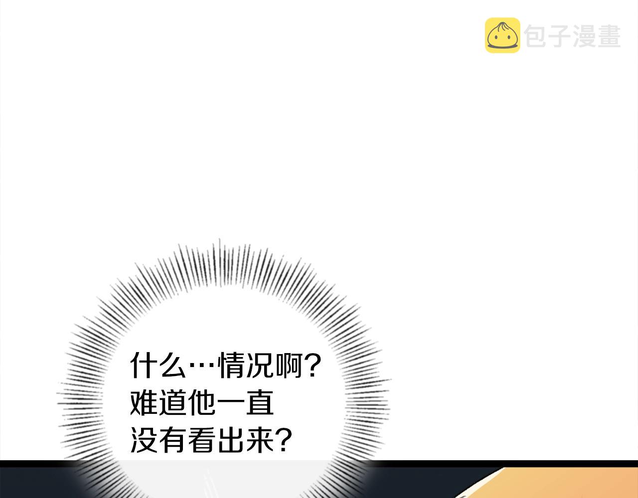 第54话 新成员加入31