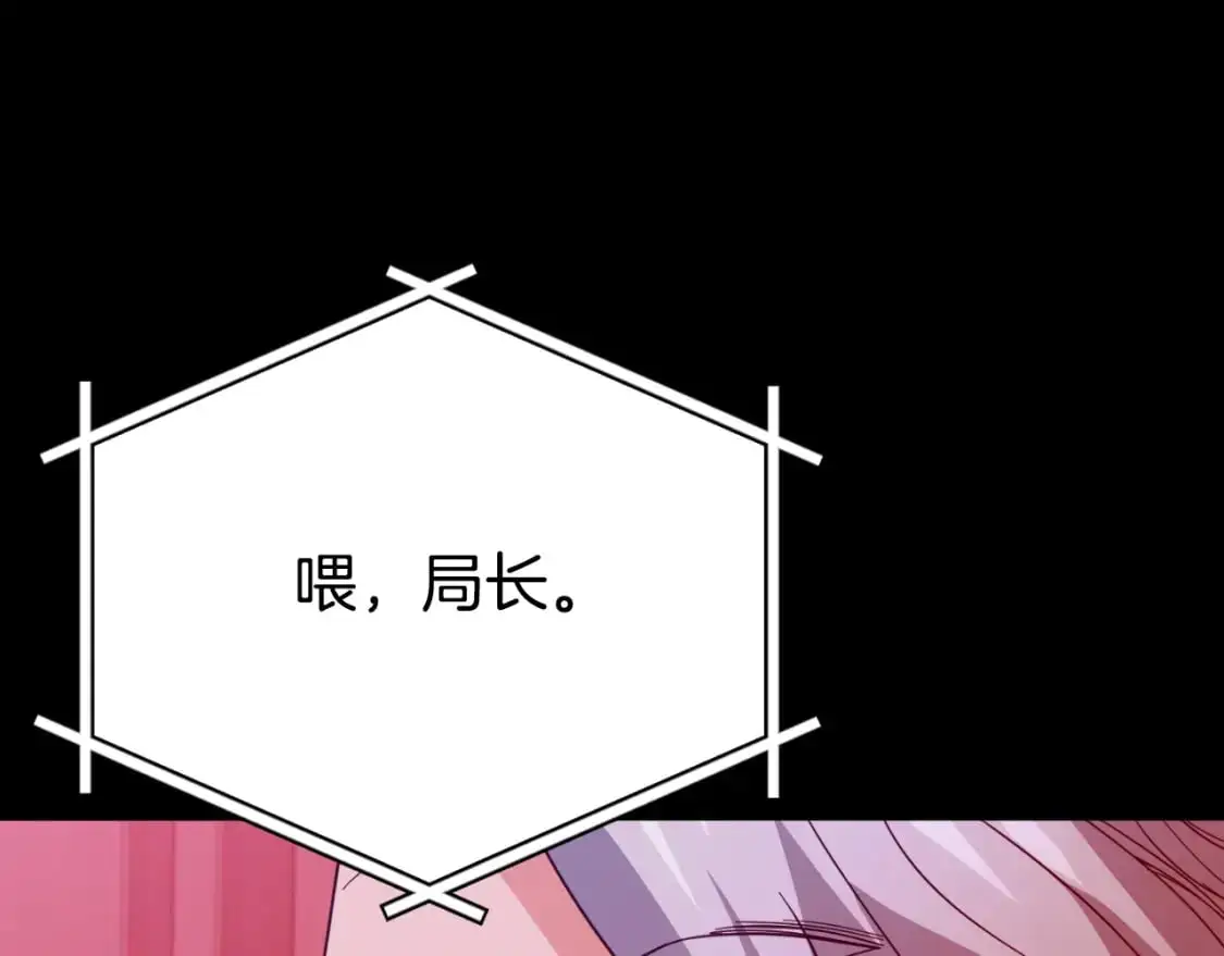 第149话 S级地下城90
