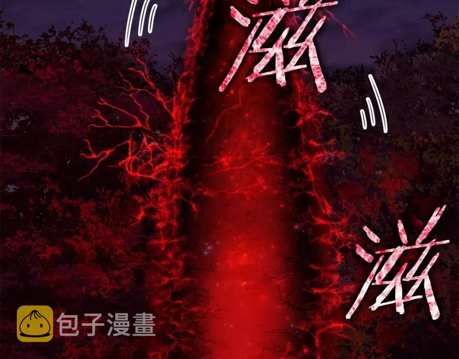 第32话 随机难度裂缝！！！171