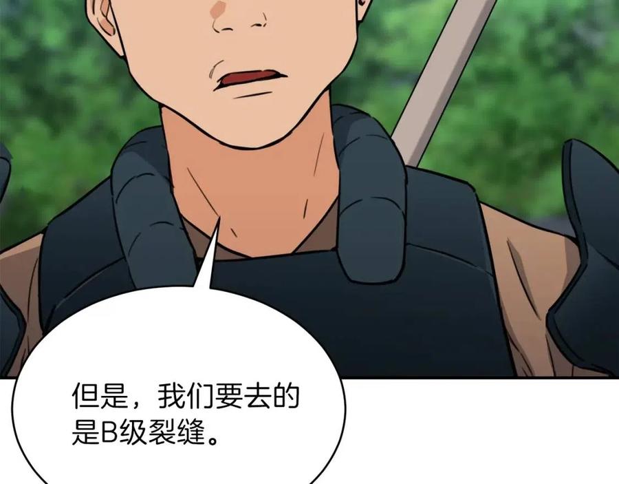 第42话 人鱼洞穴80