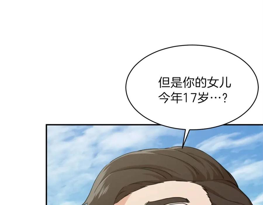第27话 开学典礼86