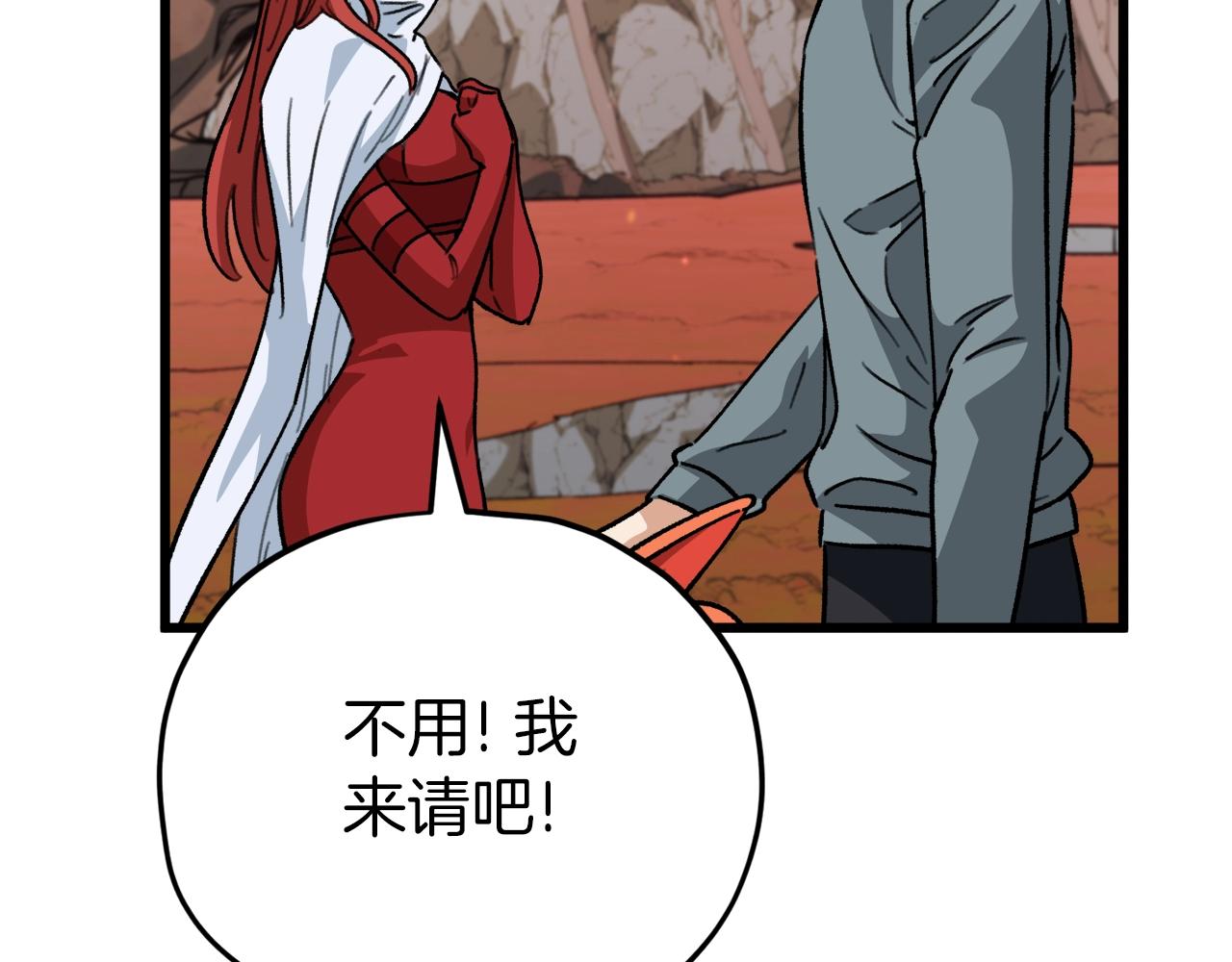 第105话 莲花戒指228