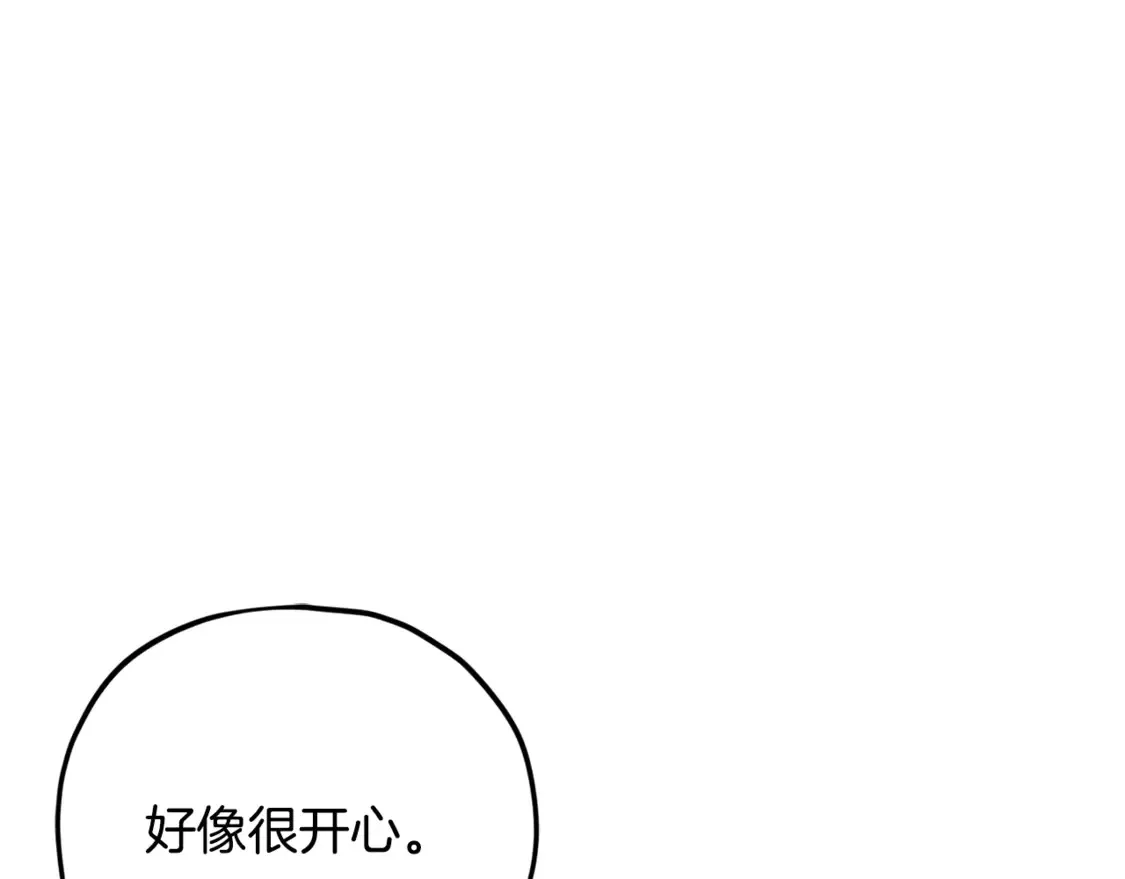 第152话 尖锐的质疑11
