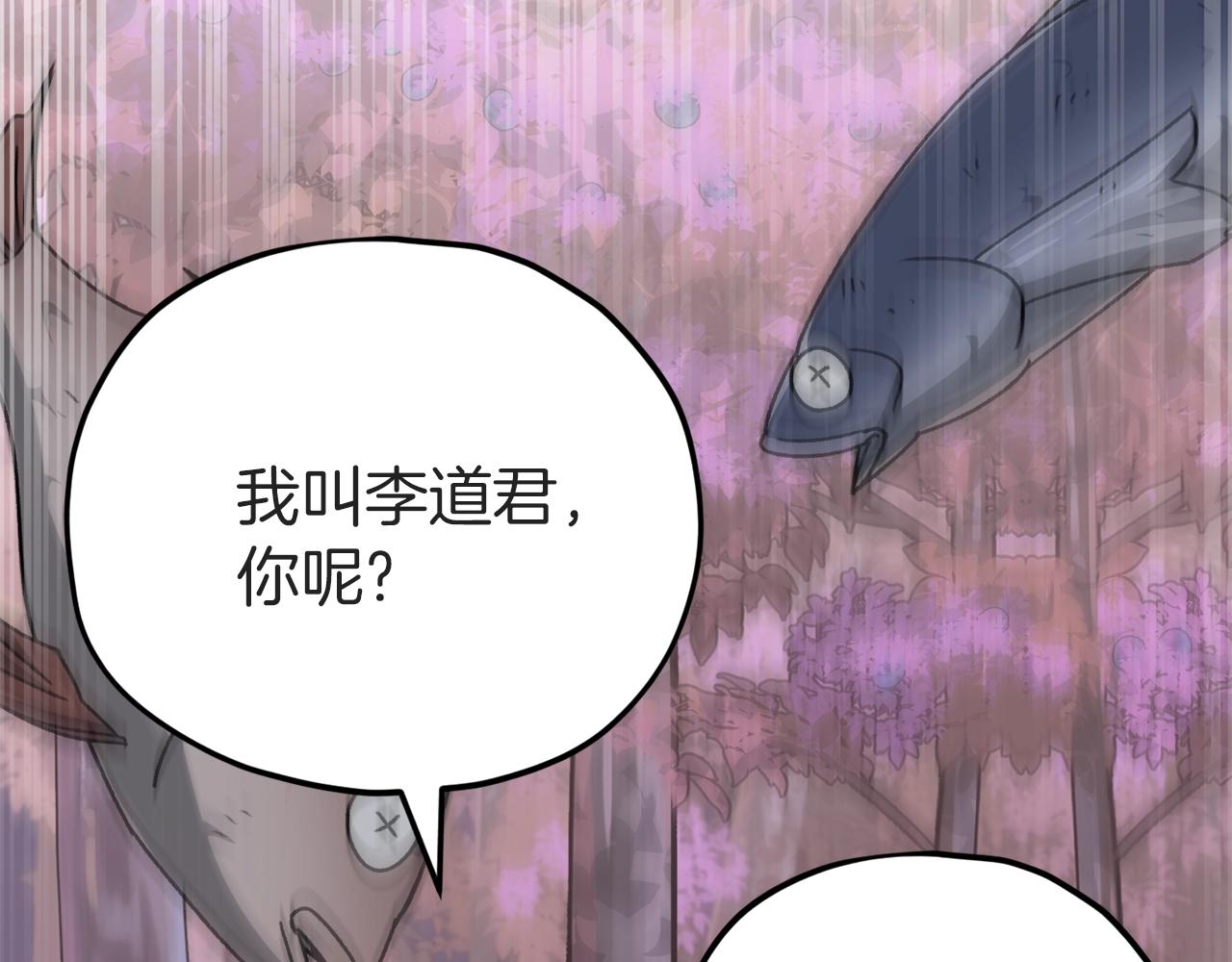 第98话 修学旅行77