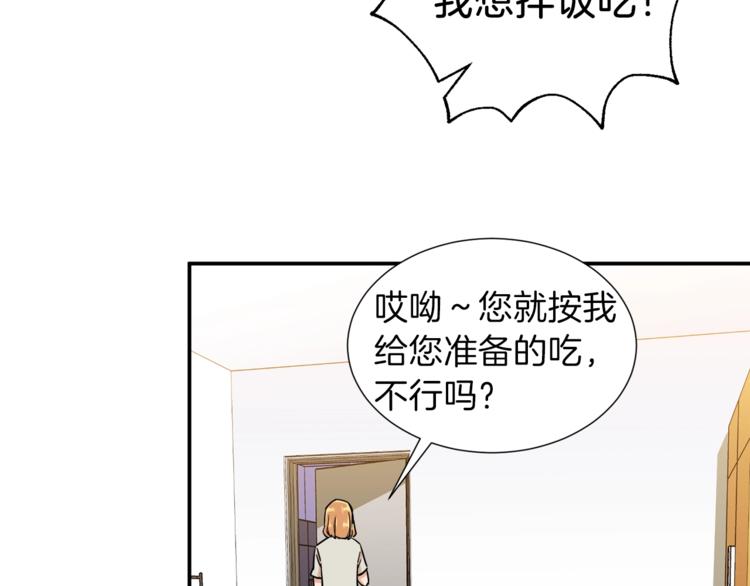 第13话 弄点怪物打打叭97