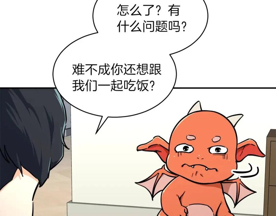 第36话 鸿门宴72