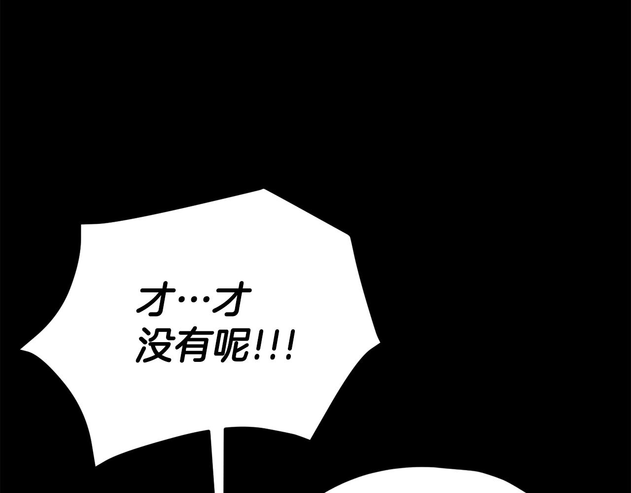 第108话 深夜遛龙56