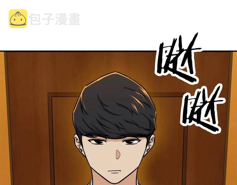 第38话 自寻死路73