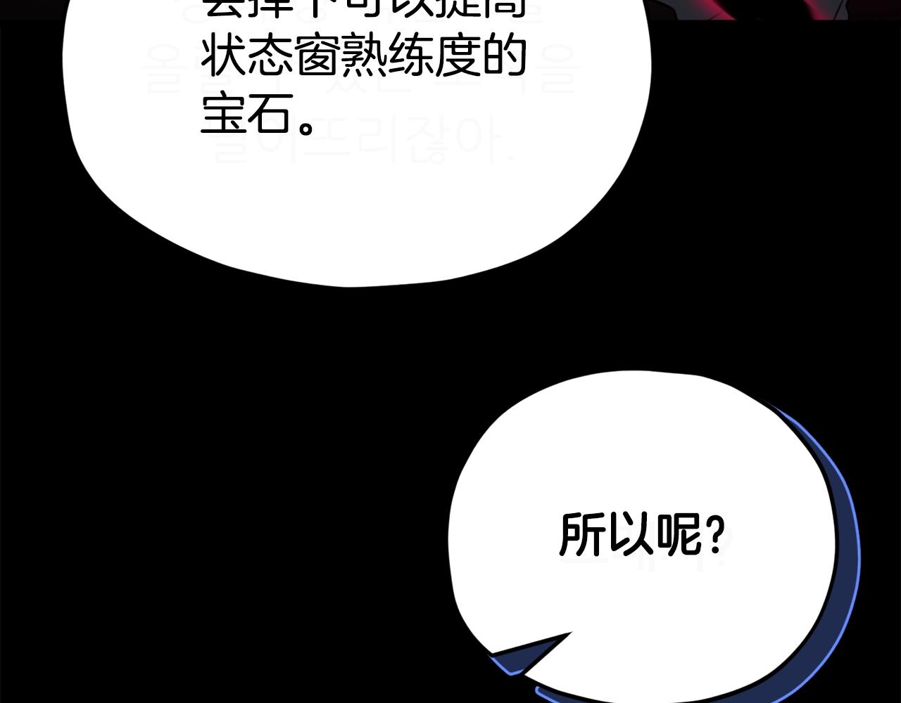 第82话 龙王的痛点164