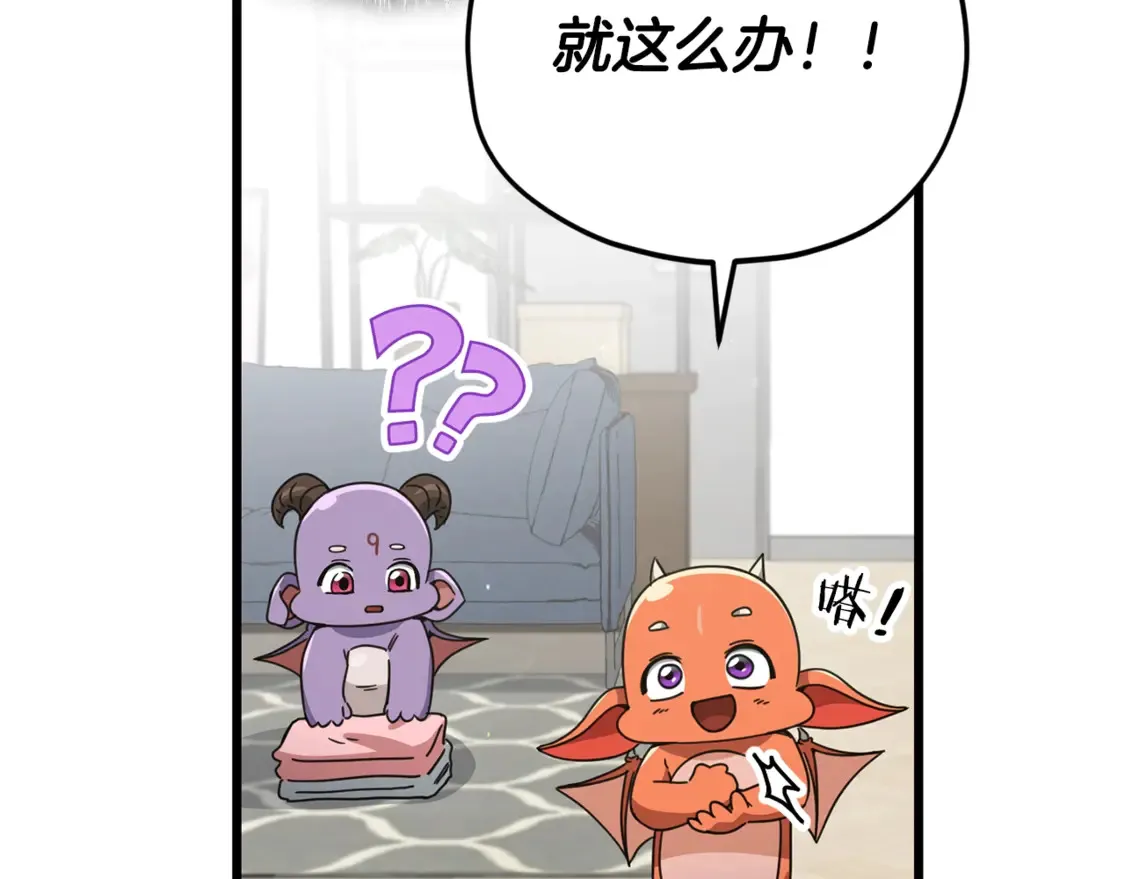 第157话 愤怒的星星168