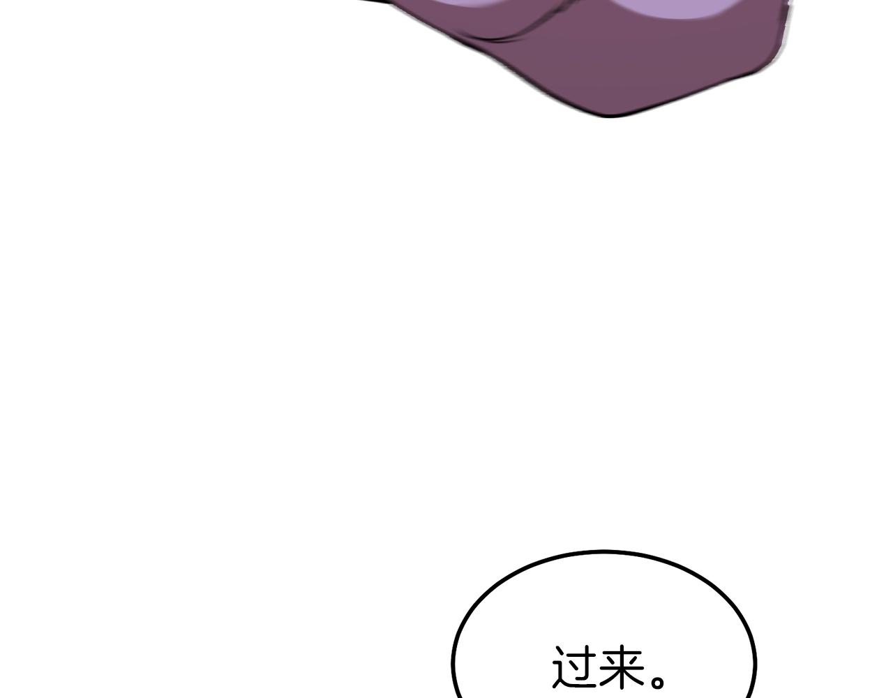 第53话 猛龙出洞！163