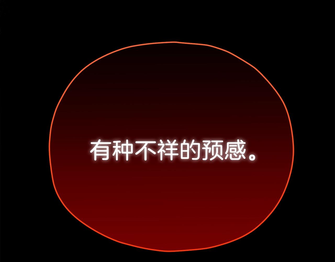第98话 修学旅行257