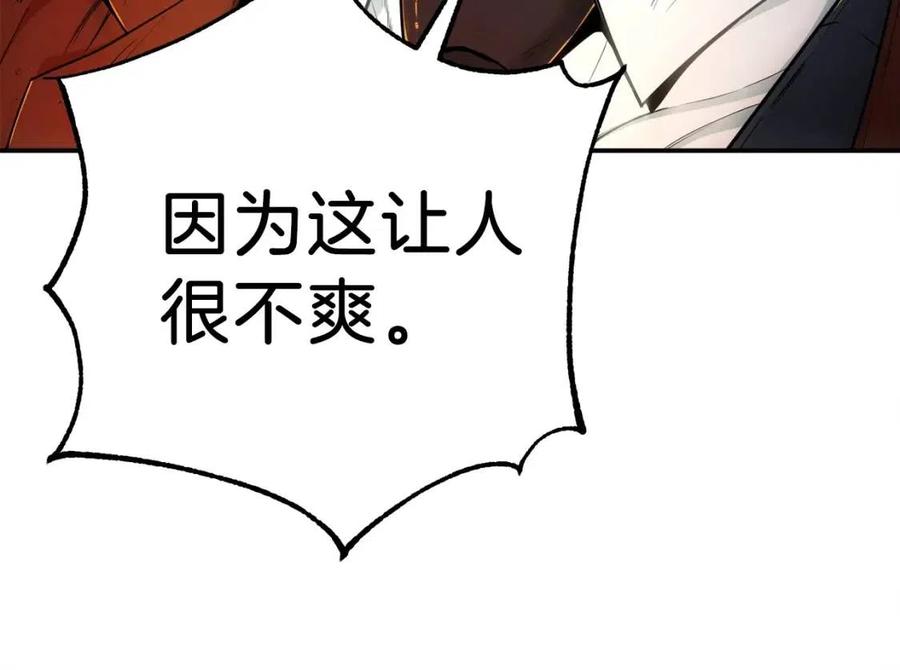 第26话 保护欲max13