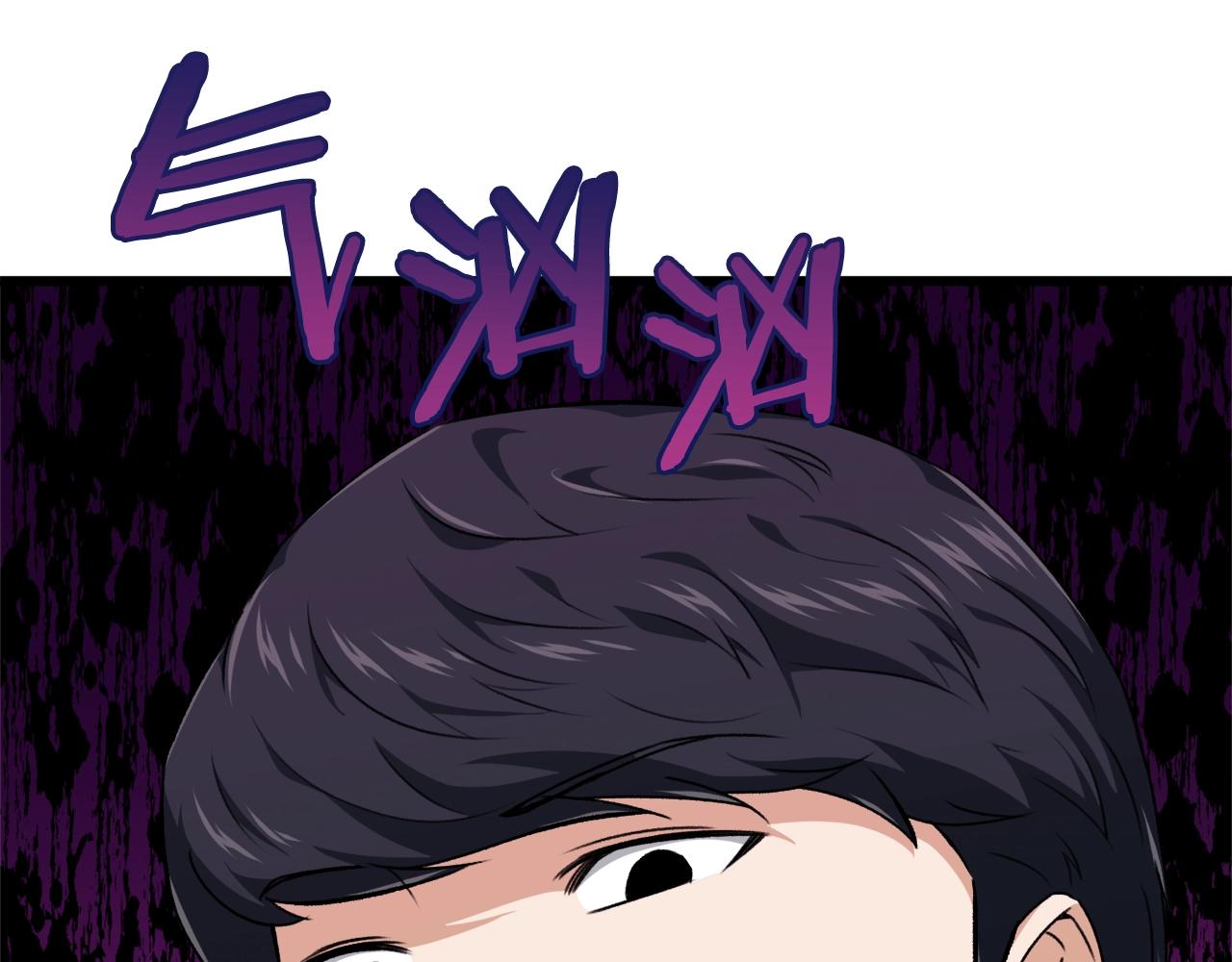 第79话 奇怪的误会66