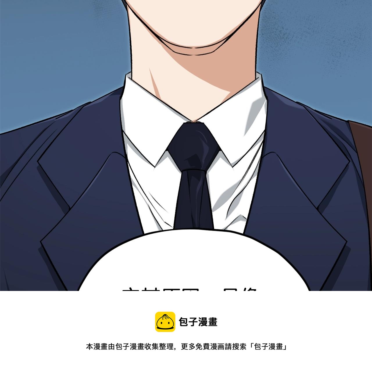 第68话 诸葛幻影阵204