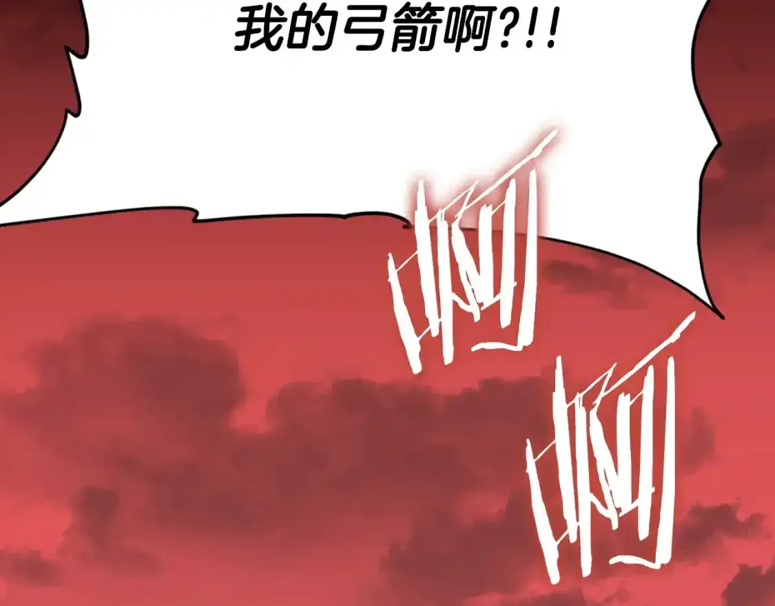 第136话 地球之王246