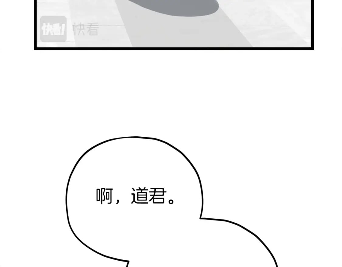 第117话 爸爸发怒47