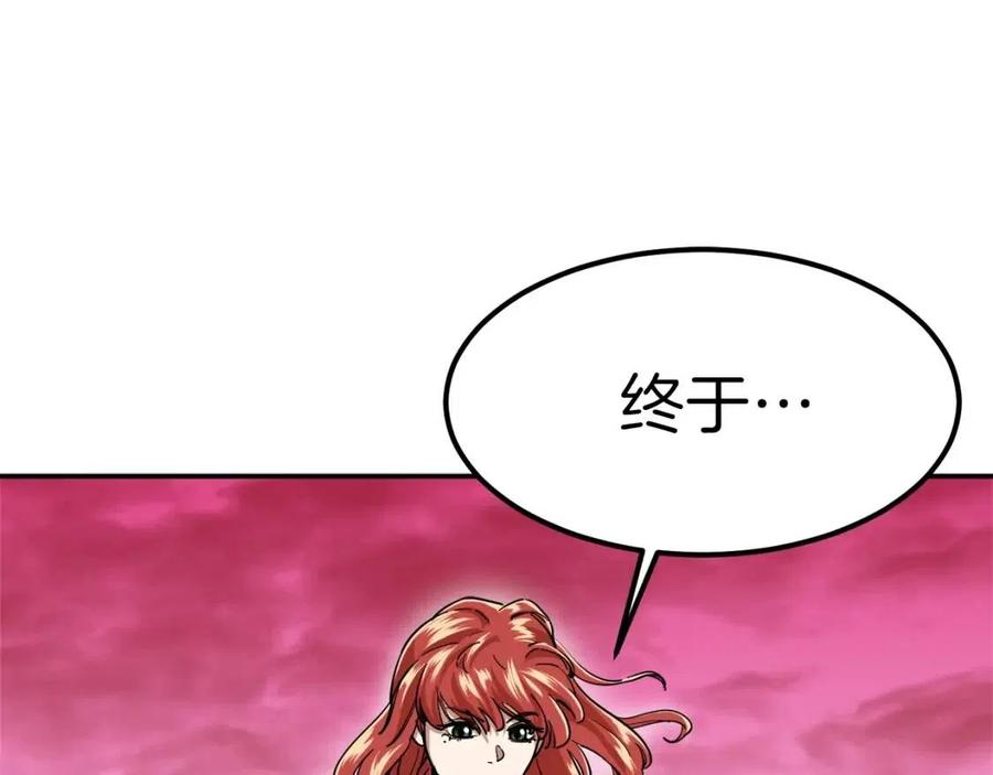 第24话 技能：君主！196