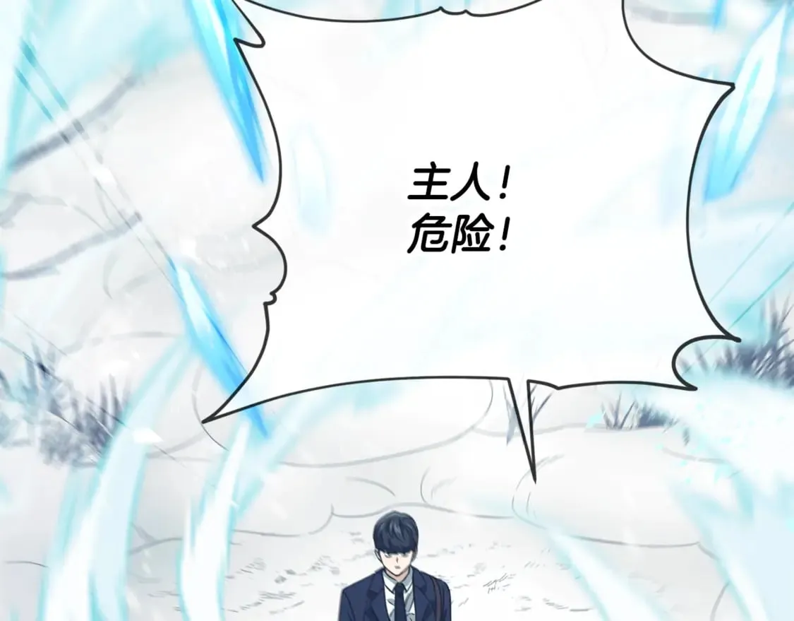 第154话 有爱的爸爸189