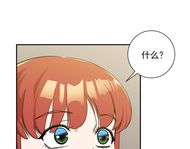 第7话 拔刀吧！女人！21