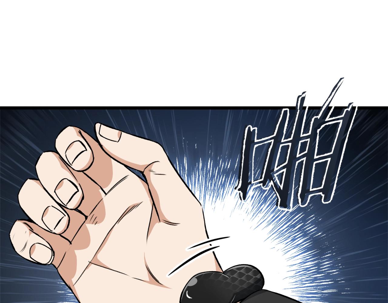第81话 状态窗蛇161