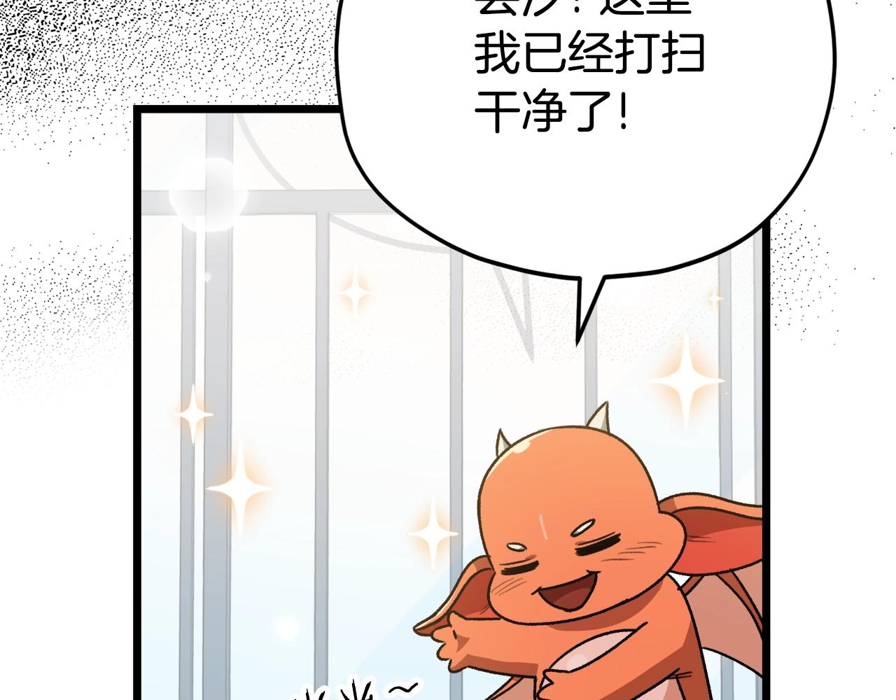 第99话 飞龙王98
