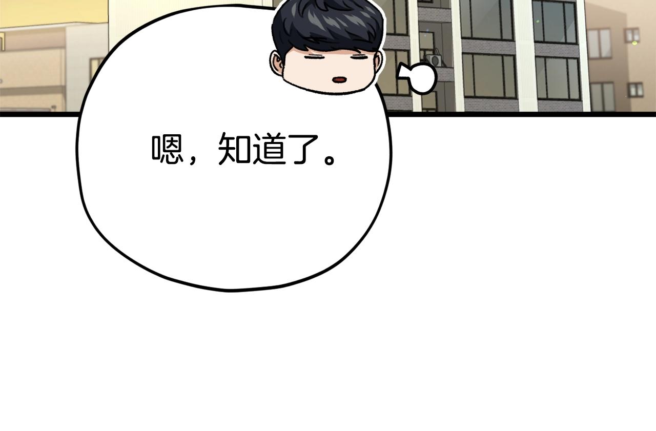 第108话 深夜遛龙193