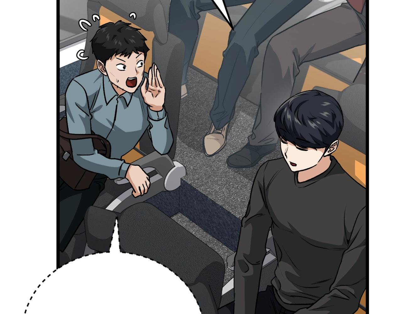 第94话 龙界戏精208