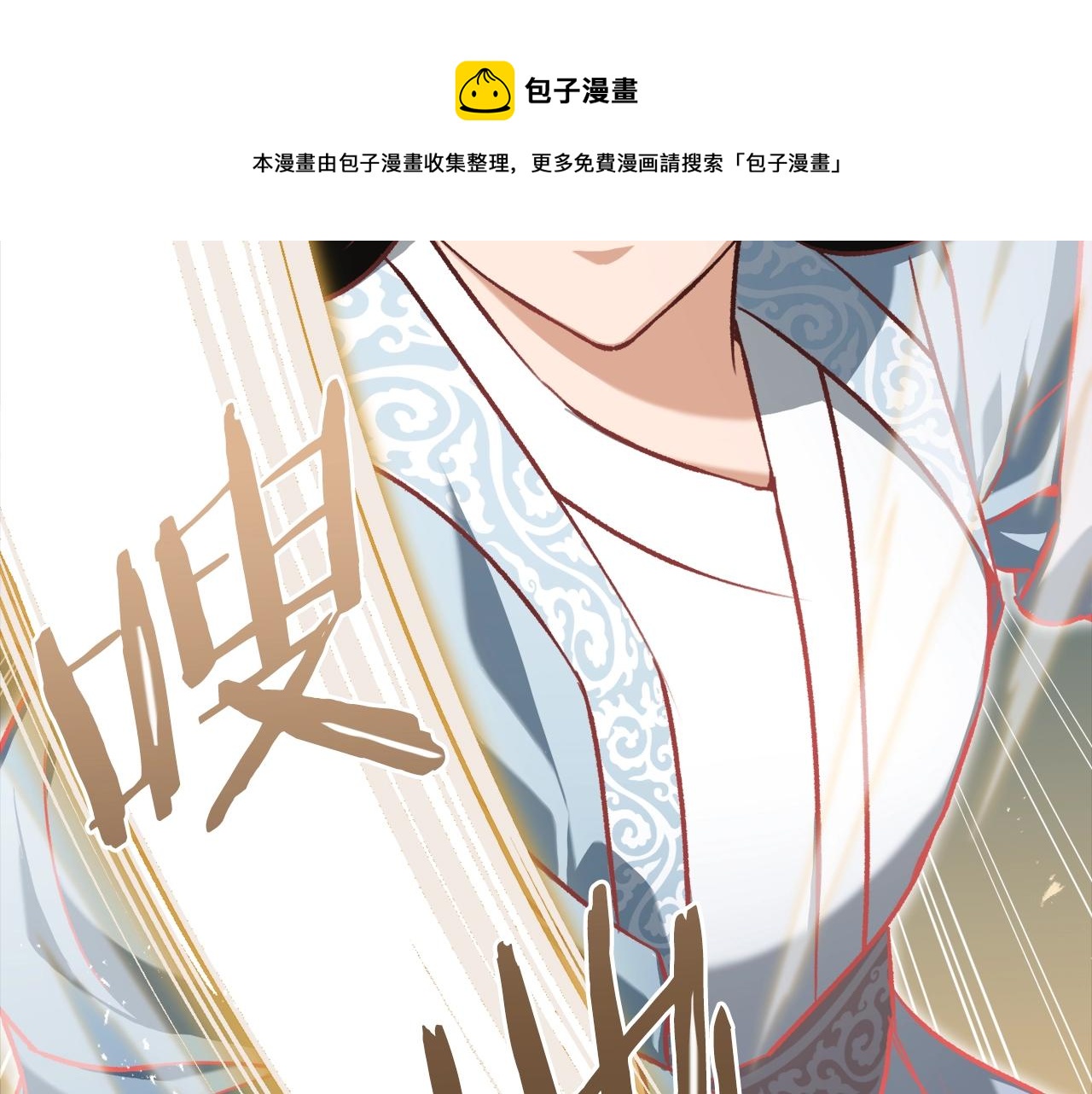 第68话 诸葛幻影阵132