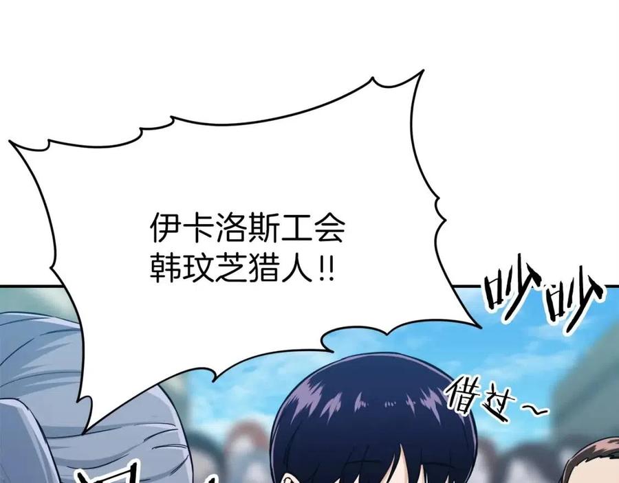 第28话 爸爸好强阿119