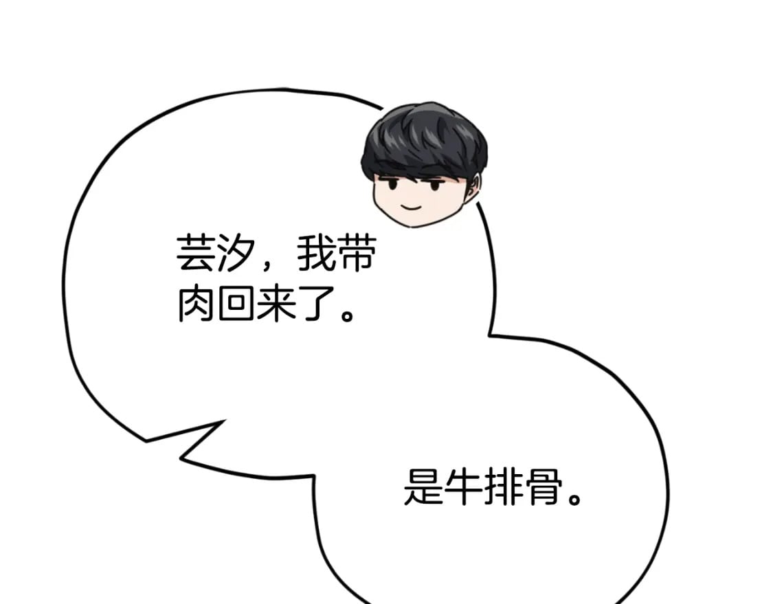 第137话 摄影大赛286