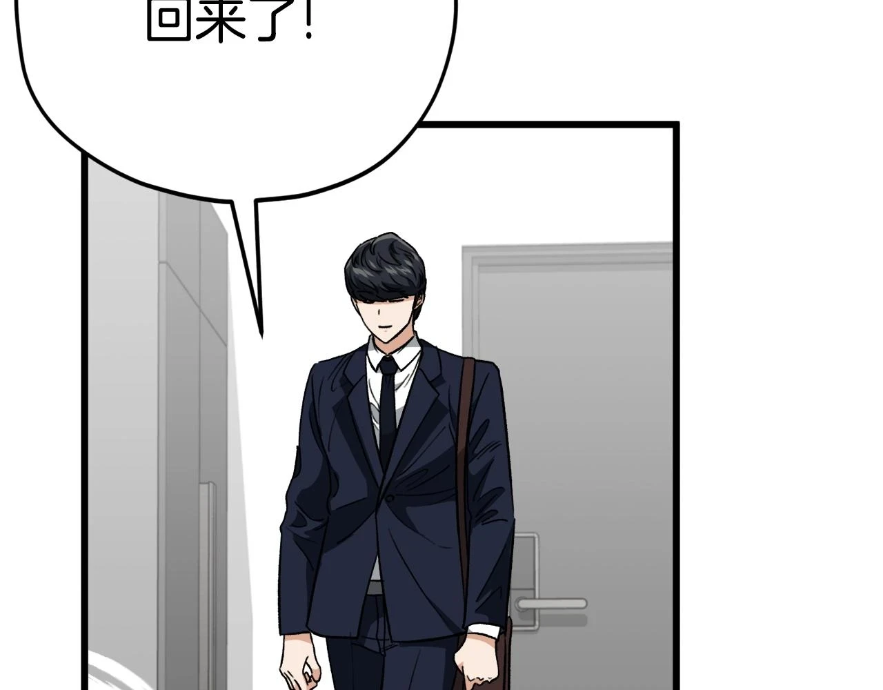 第111话 跑腿任务150