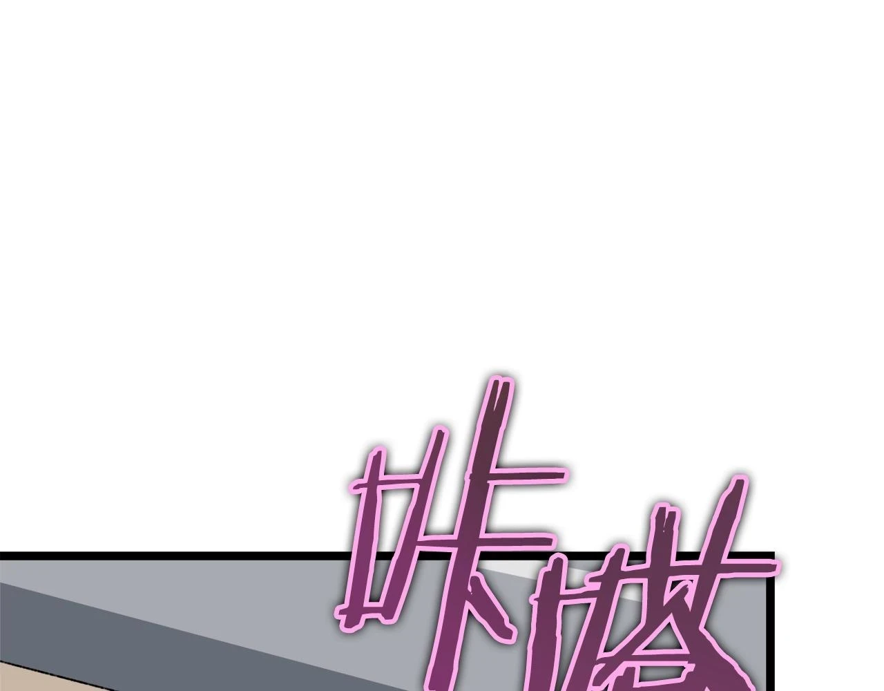 第112话 痛苦的回忆152