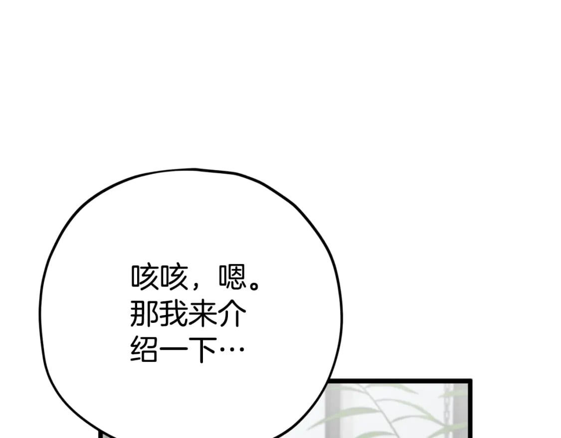 第120话 大威胁来临41