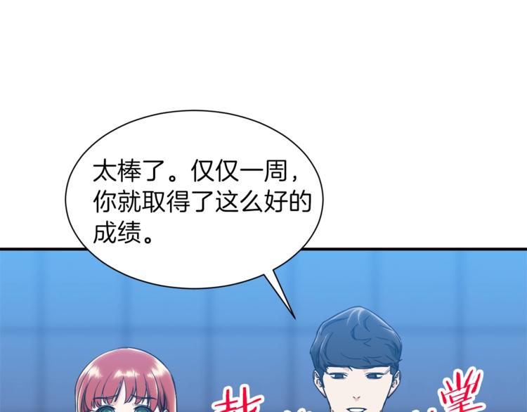 第9话 猎人管理局53