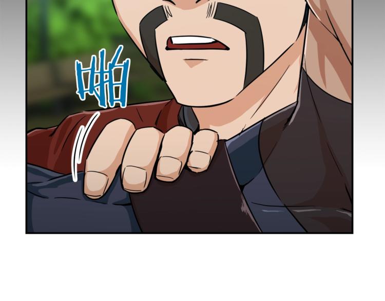 第5话 操练起来29