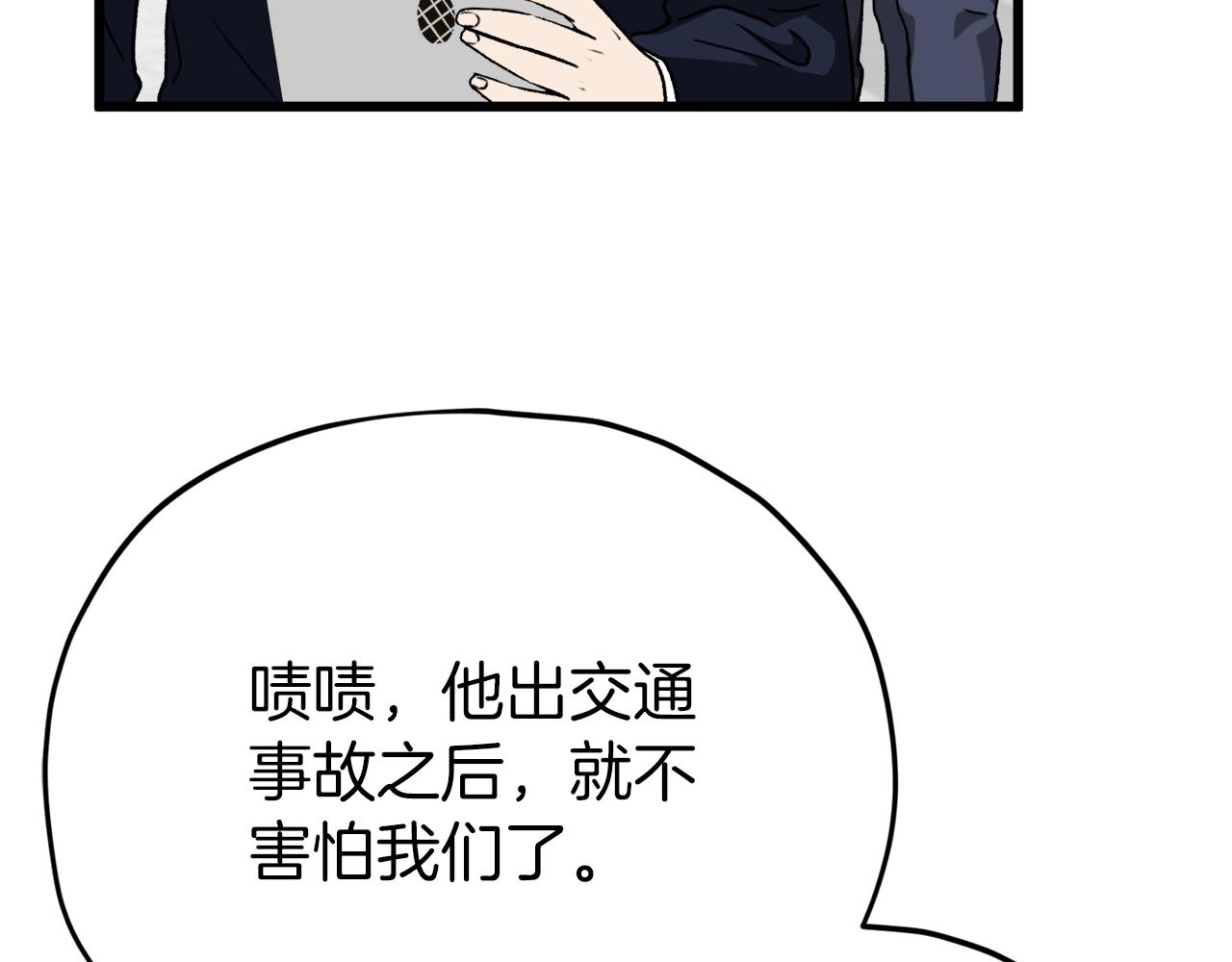 第95话 8000岁的小龙龙131