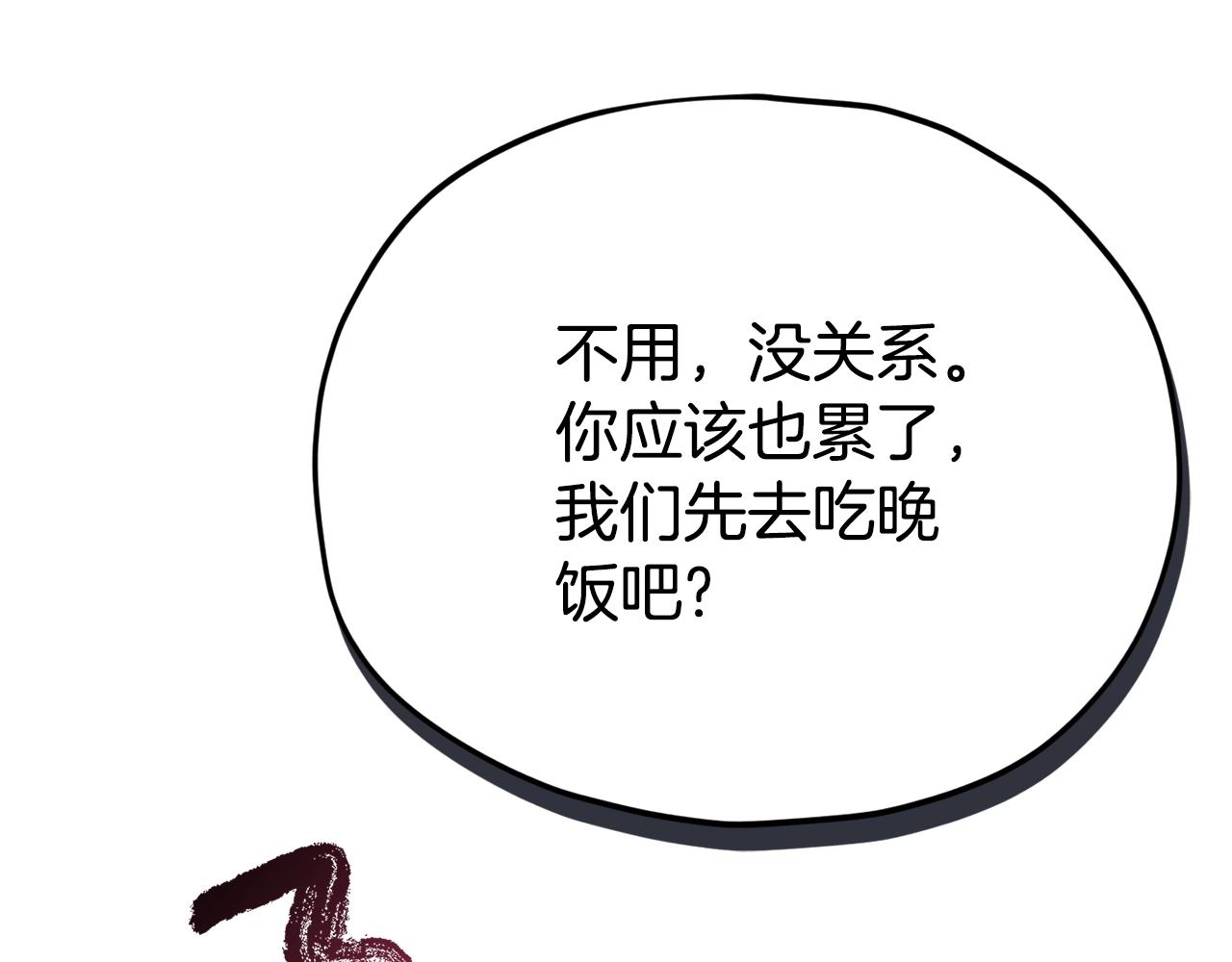 第105话 莲花戒指10