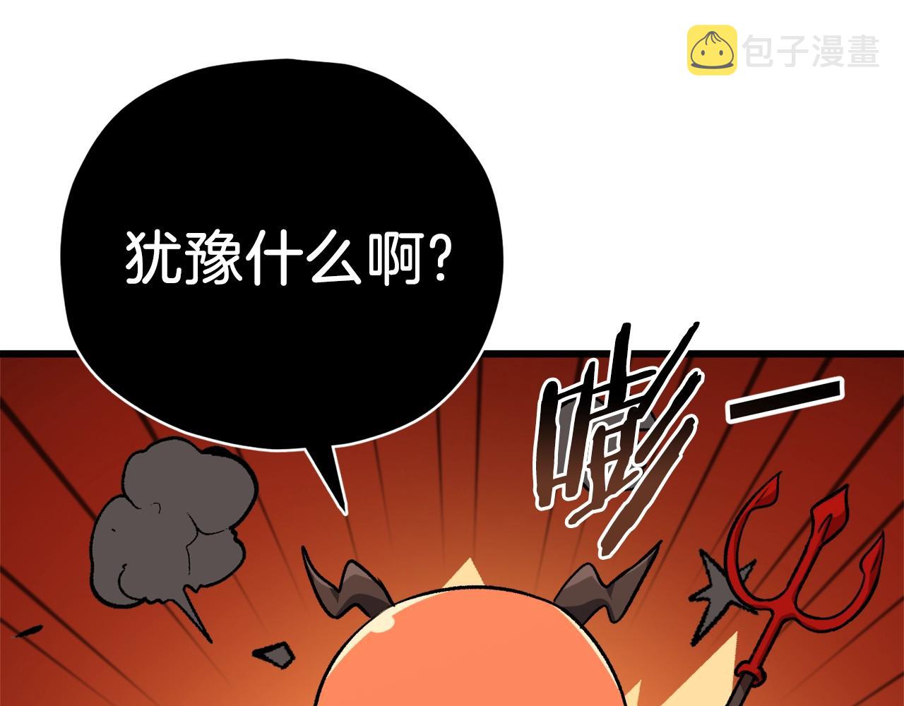 第86话 沉睡森林30