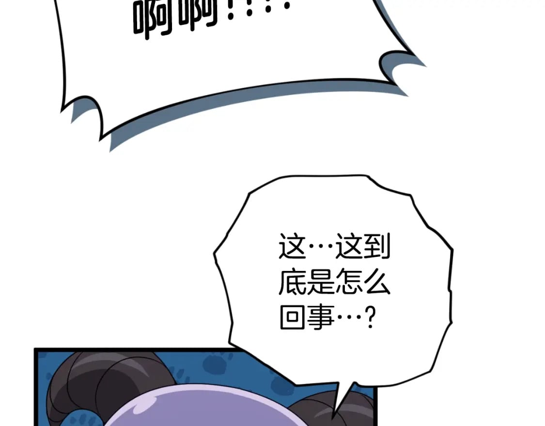 第143话 篡夺者的沙漏103