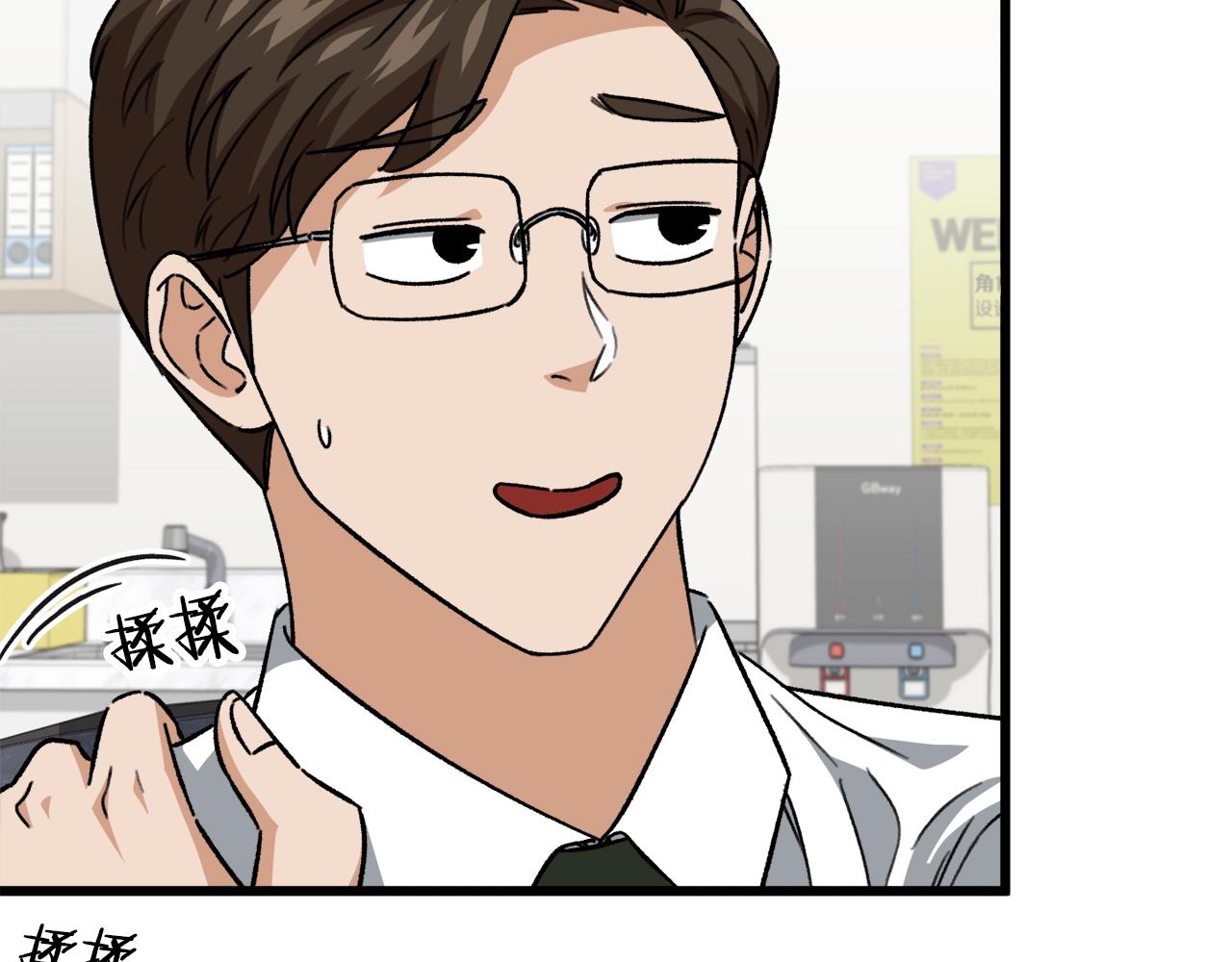 第107话 炎魔24