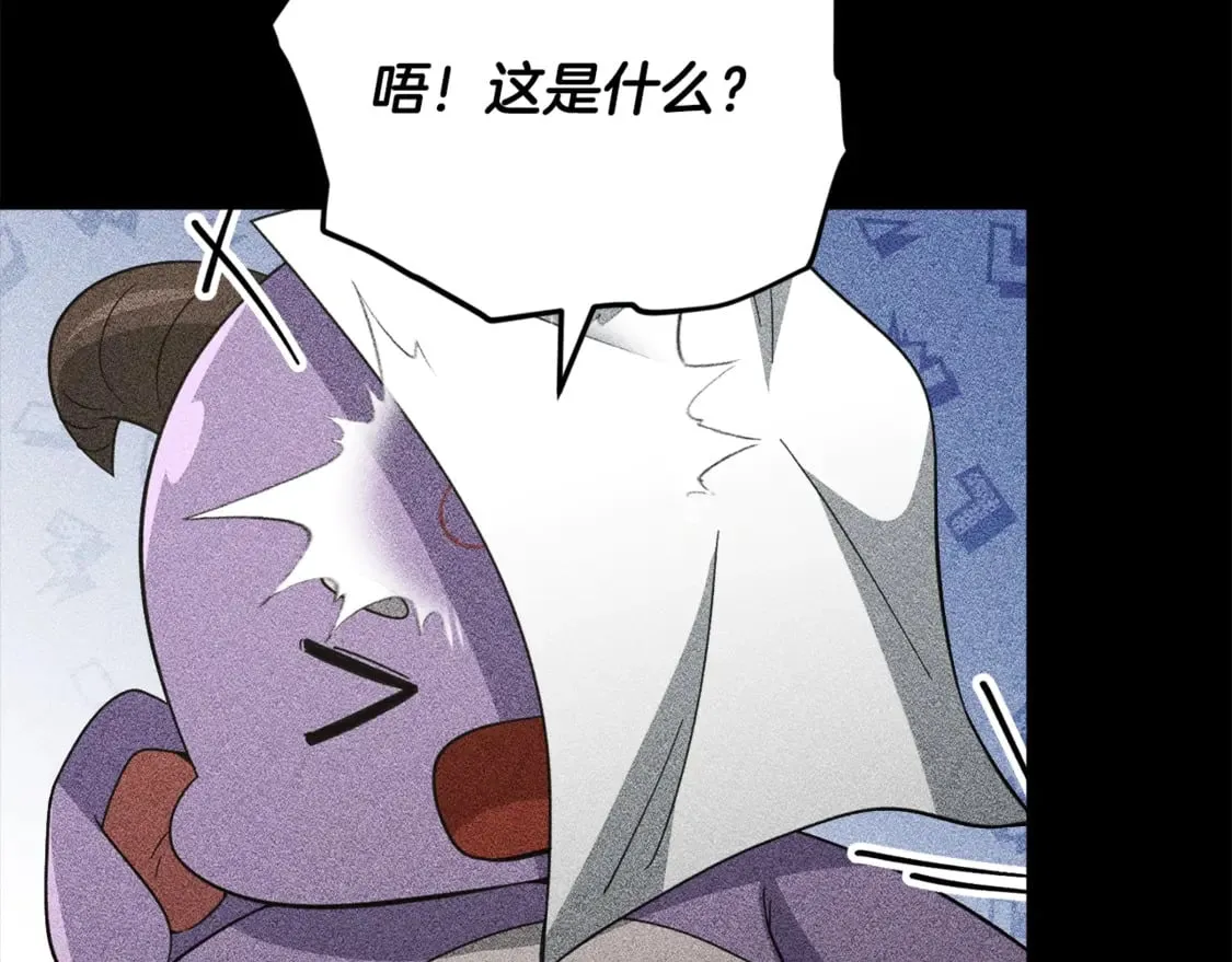 第154话 有爱的爸爸80