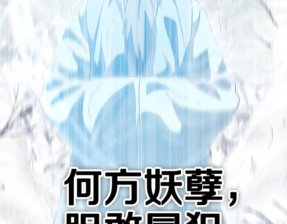 第154话 有爱的爸爸208