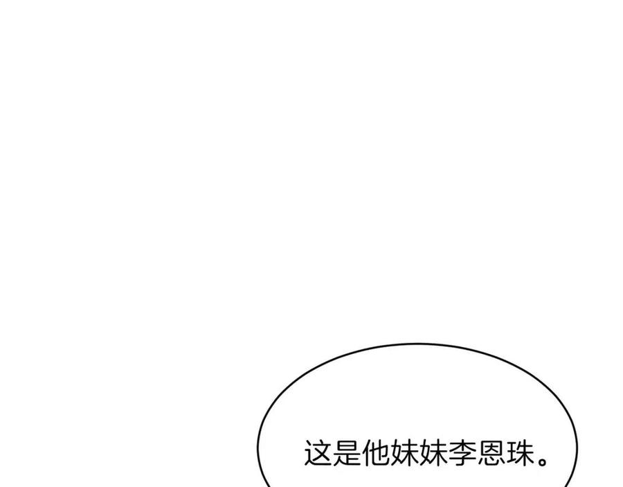 第29话 等级测试22