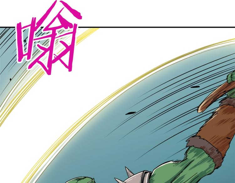 第11话 请你加入我的工会77