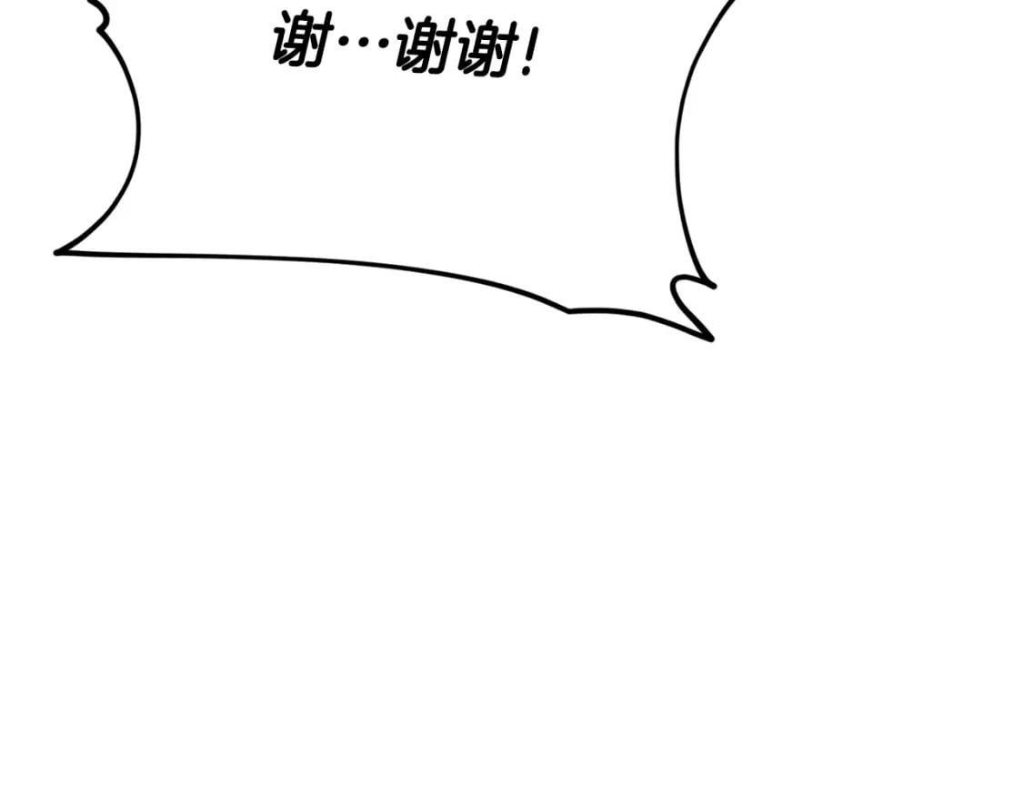 第122话 龙龙输惨了215